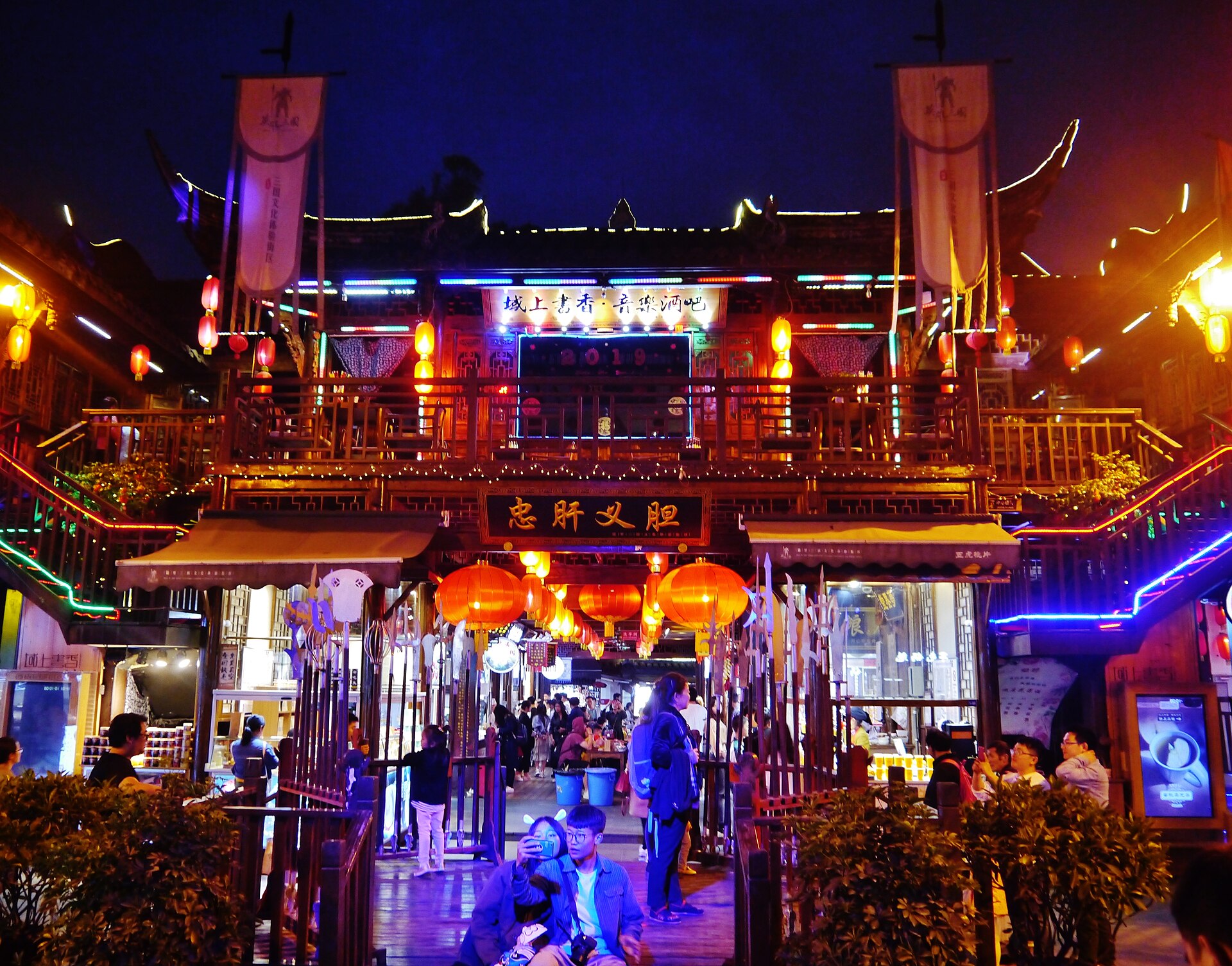 Jinli Street in Chengdu
